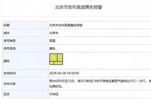 林书豪15+5+5率新北国王逆转对手 取开季七连胜创P+联赛纪录